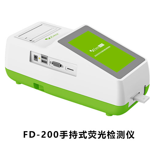 FD-200熒光定量檢測(cè)儀