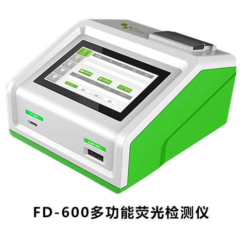 FD-600熒光定量檢測(cè)儀